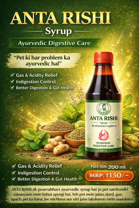 ANTA RISHI Syrup